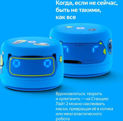 ����� ������� Yandex ������� ���� 2 YNDX-00026 ����� ����� 6W 1.0 BT/Wi-Fi 10�