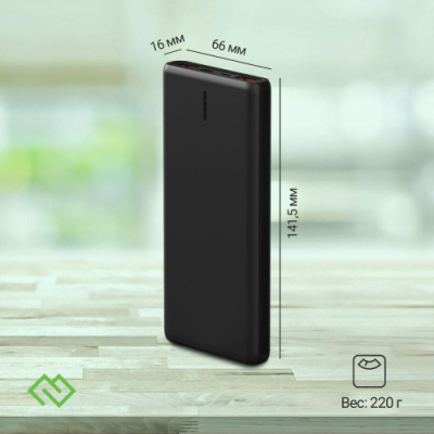 ������� ����������� Digma DGPF10C 10000mAh QC3.0/PD3.0 22.5W 3A 2xUSB-A/USB-C ������ (DGPF10C22PBK)