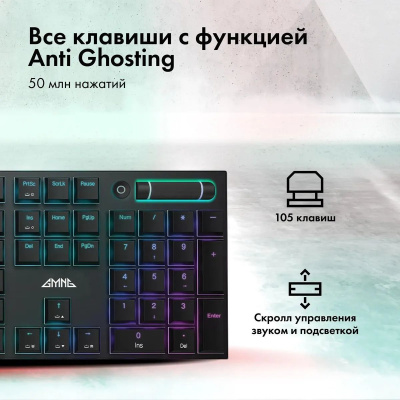 ���������� GMNG GG-KB783XPW ������������ ������ USB ������������ BT/Radio Multimedia for gamer LED (1910520)