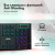 ���������� GMNG GG-KB783XPW ������������ ������ USB ������������ BT/Radio Multimedia for gamer LED (1910520)