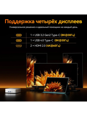 ����-�� Geekom A8 MAX, AMD Ryzen 7 8745HS/16 �� DDR5/1024 �� SSD/AMD Radeon Graphics/Windows 11 Pro, ����������� (GMA8MAXR78745HS-161-EU)