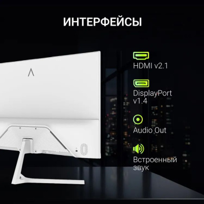 ������� Digma 23.8" Progress 24P602F FHD IPS LED 1ms 120Hz �����