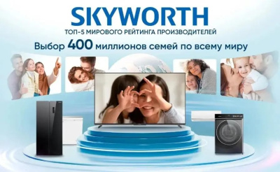 ��������� QLED Skyworth 75" 75Q66H Google TV Frameless ������/����������� 4K Ultra HD 60Hz Smart TV