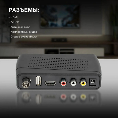 ������� DVB-T2 Hyundai H-DVB520, ������ + Wi-Fi �������