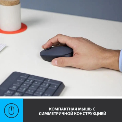��������: ����������+���� Logitech MK235 Desktop GREY (920-007949)
