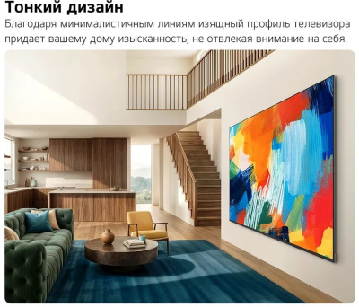 ��������� 75" (189 ��)  LG 75QNED83B6A ������