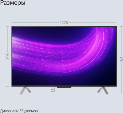 ��������� 55" ������ YNDX-00101 �� ������� ��� � ������ �� YaGPT, QLED, 4K Ultra HD, ������, ����� ��, YaOS X