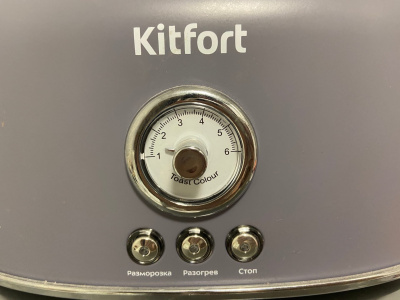  Kitfort KT-2038-3 685 