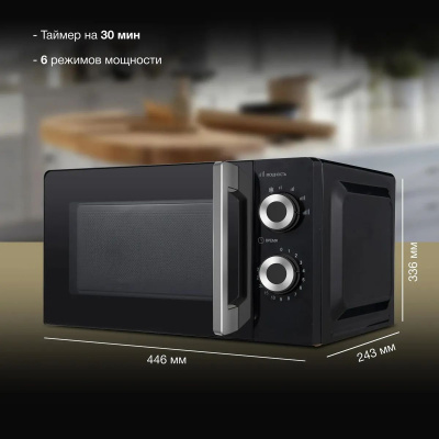 ������������� ���� Hyundai HYM-M2054 20�. 700�� ������/�����������