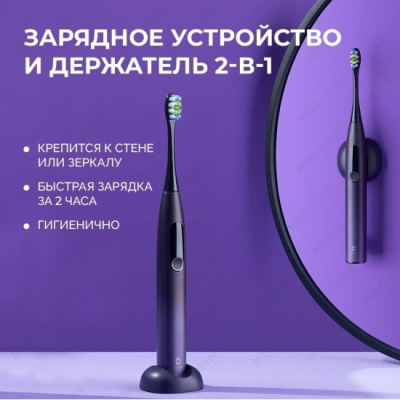    Oclean X Pro Edition Aurora Purple