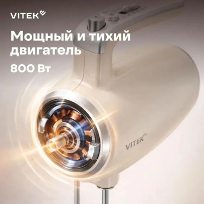 ������ ������ Vitek VT-HM3001 800�� ��������