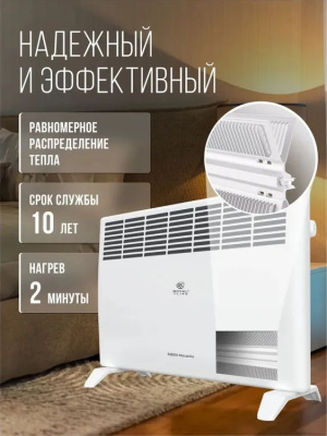 ��������� Royal Clima Ribera Meccanico REC-R1500M 1500�� �����