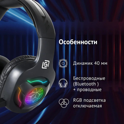 ��������� ������� Oklick HS-L575G ������ 1.5� ���������� BT �������� (1895253)
