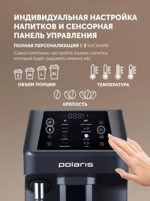 ���������� Polaris PACM 2048SW 1450�� ������