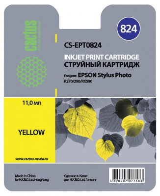�������� �������� Cactus CS-EPT0824 ������ ��� Epson Stylus Photo R270/290/RX590 (460���.)