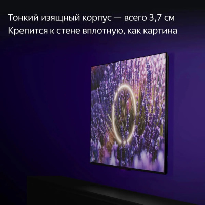 ��������� 55" ������ YNDX-00101 �� ������� ��� � ������ �� YaGPT, QLED, 4K Ultra HD, ������, ����� ��, YaOS X