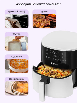 ��������� Kitfort ��-8157 4.2� 1500�� �����/������