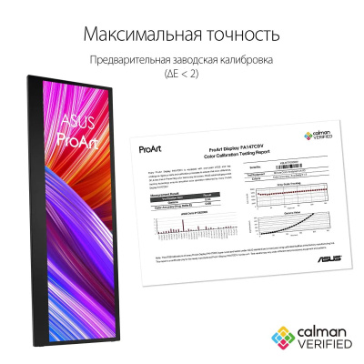 ������� Asus 14" ProArt PA147CDV 1920x550 IPS LED ������ 90LM0720-B01170