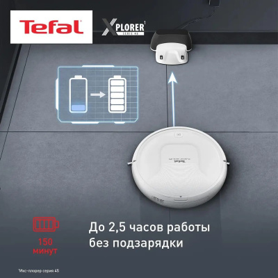 �������-����� Tefal X-Plorer Serie 45 RG8227WH �����