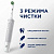    Oral-B VITALITY PRO D103.413.3 White