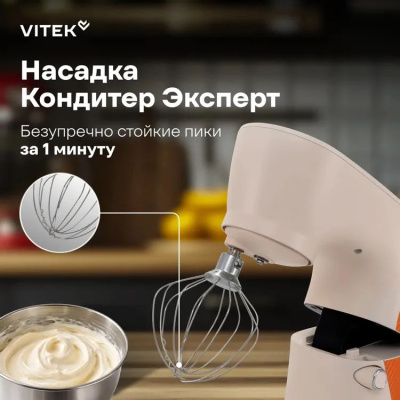 ������ ����������� Vitek VT-PM0331 1800�� ��������/���������