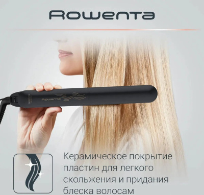 ����������� ��� ����� Rowenta SF1627F0, �����/������� (1830008182)