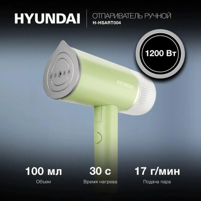 ������������ ������ Hyundai H-HSART004 1200�� �������