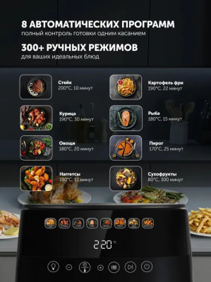 ��������� Polaris PAF 6003W 6� 1800�� ������ (026984)