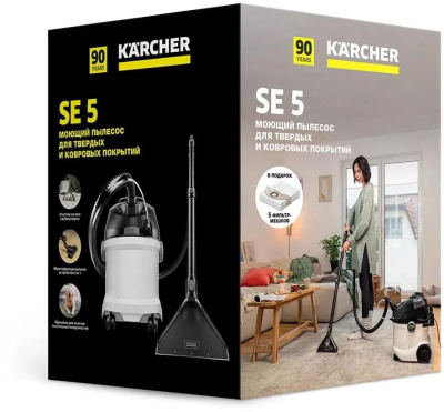 ������ ������� Karcher Anniversary SE 5 Anniversary Edition, 1000��, �����/������ (8.441-402.0)
