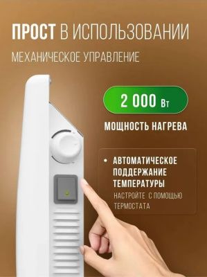 ��������� Royal Clima REC-RE2000M 2000�� �����