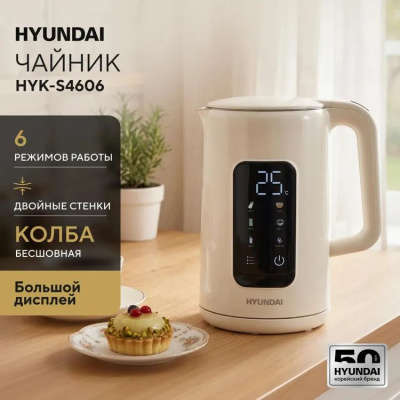 ������ ������������� Hyundai HYK-S4606 1.7�. 2200�� �������� ������: ������