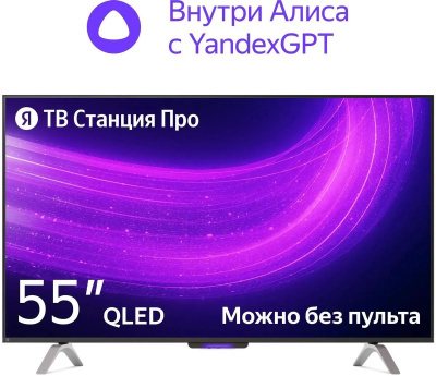 ��������� 55" ������ YNDX-00101 �� ������� ��� � ������ �� YaGPT, QLED, 4K Ultra HD, ������, ����� ��, YaOS X