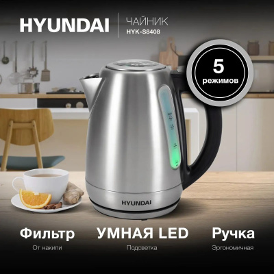 ������ ������������� Hyundai HYK-S8408 1.7�. 2200�� ����������� �������/������ (������: ����������� �����)