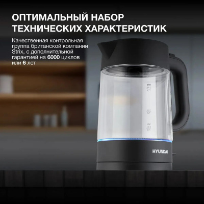 ������ ������������� Hyundai HYK-G7707 1.7�. 2200�� ������ (������: ������)
