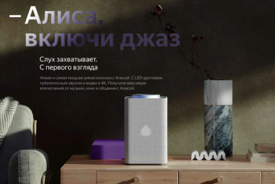   Yandex   ..:  (YNDX-0008R)