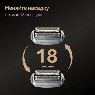 ������ �������� Braun 9600s �����.:����.����/�����. ������