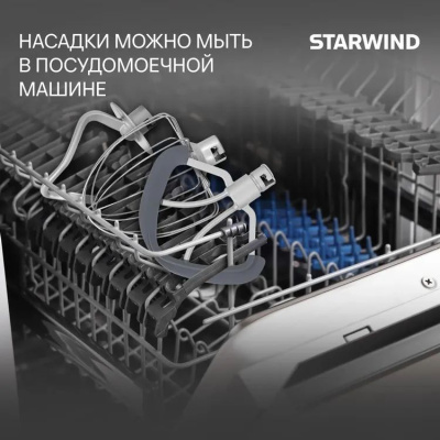 ������ ����������� Starwind SPM4171 1200�� �����������