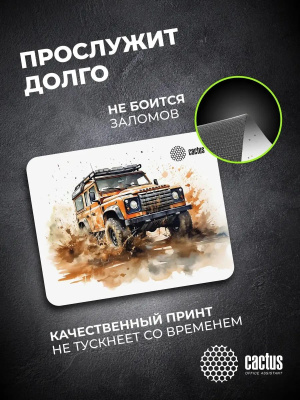 ������ ��� ���� Cactus Jeep 250x200x3�� (CS-MP-D11S)