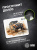 Коврик для мыши Cactus Jeep 250x200x3мм (CS-MP-D11S) Коврик для мыши Cactus Jeep 250x200x3мм (CS-MP-D11S)