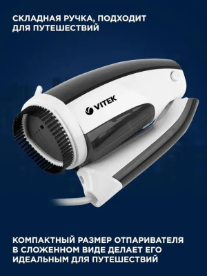 ������������ ������ Vitek 2439-VT-03 1200�� �����/������