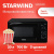 ������������� ���� Starwind SWM5420 20�. 700�� ������