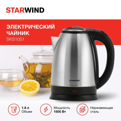 ������ ������������� Starwind SKS1051 1.8�. 1500�� ����������� �������/������ (������: ����������� �����/�������)