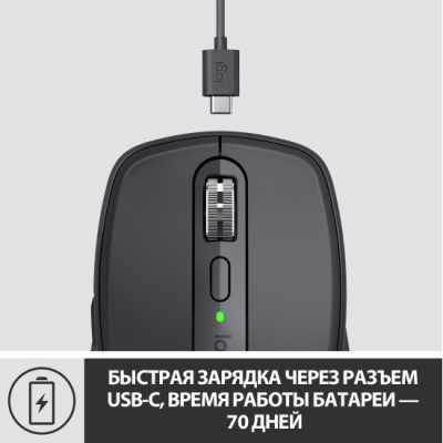 ���� ������������ Logitech MX Anywhere 3 Graphite (910-006000)