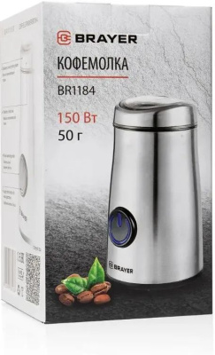 ��������� BRAYER BR1184, ����������� (9120099330138)