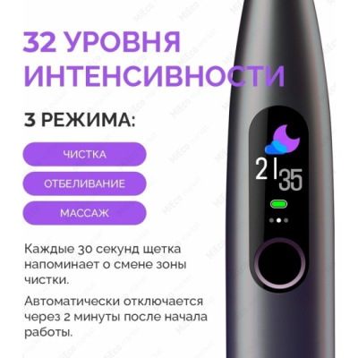    Oclean X Pro Edition Aurora Purple