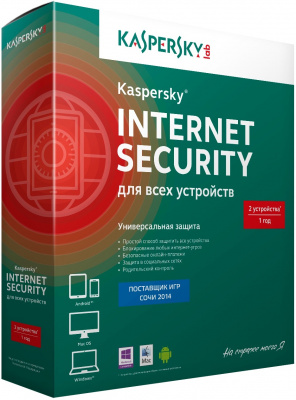 Kaspersky Internet Security Multi-Device Russian Ed. 2-Device 1 year  Box (KL1941RBBFR)