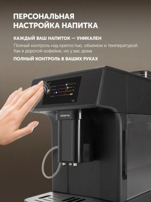 ���������� Polaris PACM 2071AC 1450�� ������