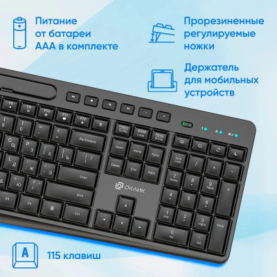 ���������� + ���� ����� S275W ����:������ ����:������ USB ������������ slim Multimedia (1993113)