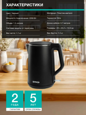 ������ ������������� Gorenje K15DWBK 1.5�. 2200�� ������ ������: ������ (738060)