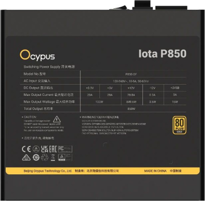 ���� ������� 850W Ocypus Iota P850, Model P850-GF, 80+ Gold, black (Iota-P850-G1FFBK024X-EU)